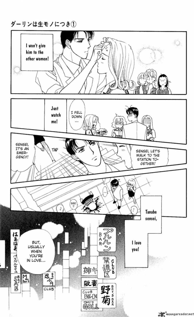Darling Wa Namamono Ni Tsuki Chapter 1 Page 34
