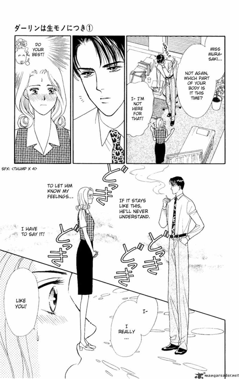 Darling Wa Namamono Ni Tsuki Chapter 1 Page 38