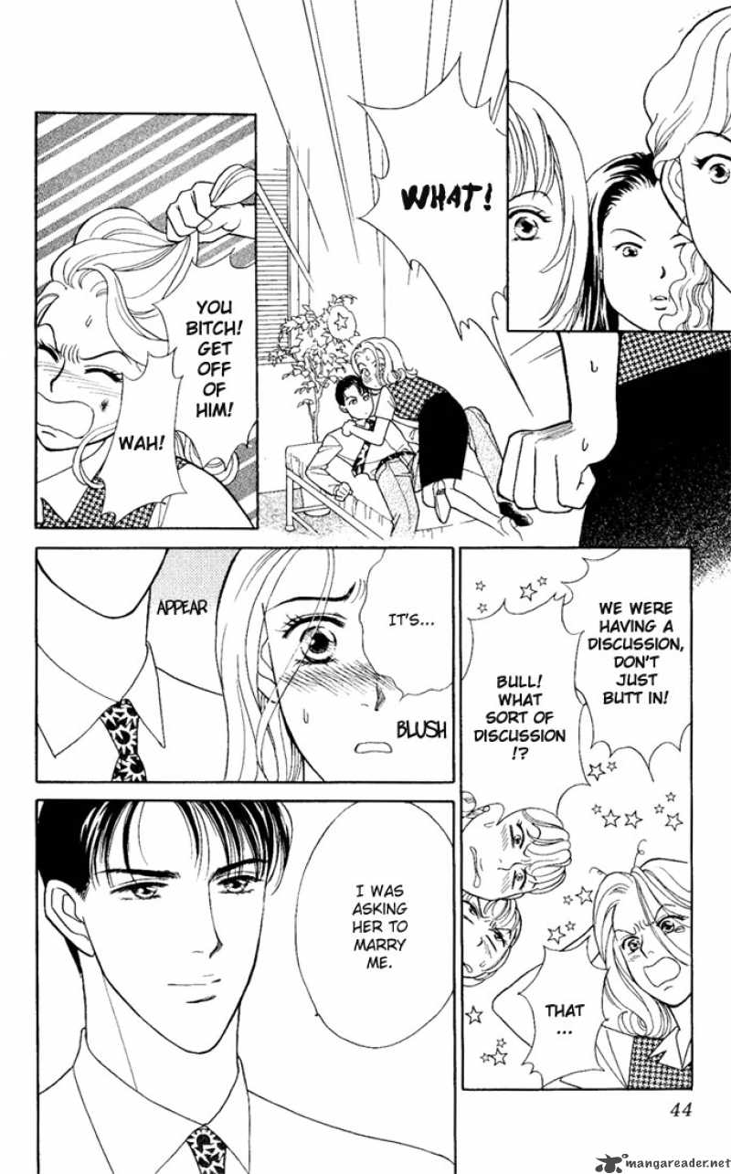 Darling Wa Namamono Ni Tsuki Chapter 1 Page 43
