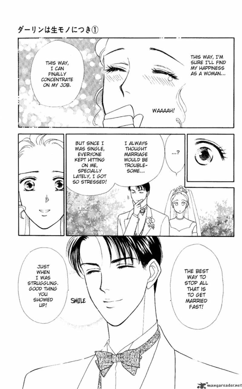 Darling Wa Namamono Ni Tsuki Chapter 1 Page 49