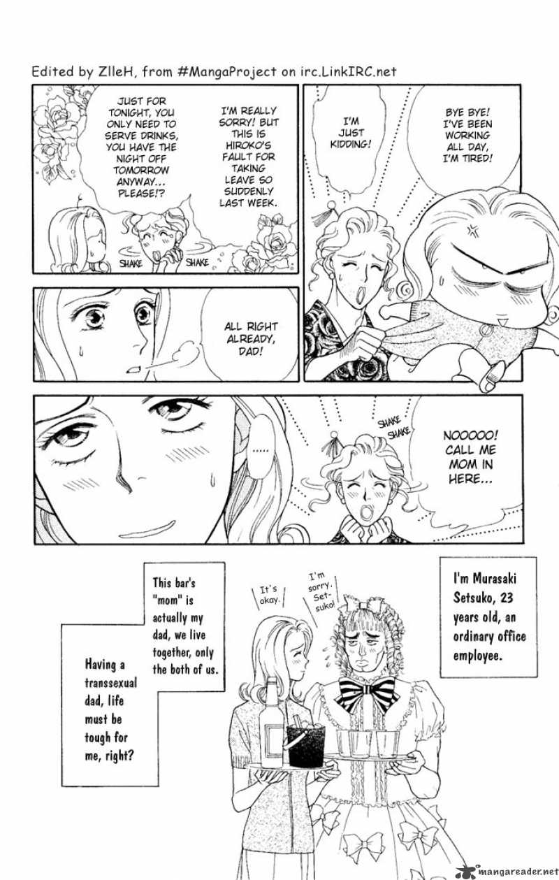 Darling Wa Namamono Ni Tsuki Chapter 1 Page 7
