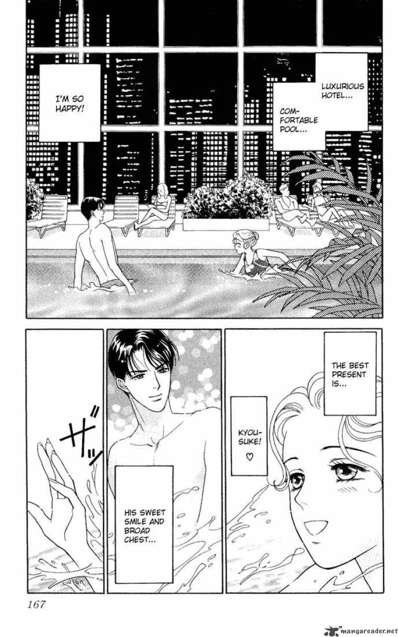 Darling Wa Namamono Ni Tsuki Chapter 10 Page 14