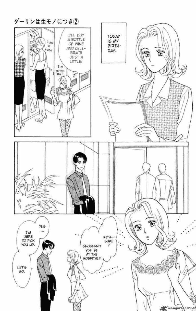 Darling Wa Namamono Ni Tsuki Chapter 10 Page 8