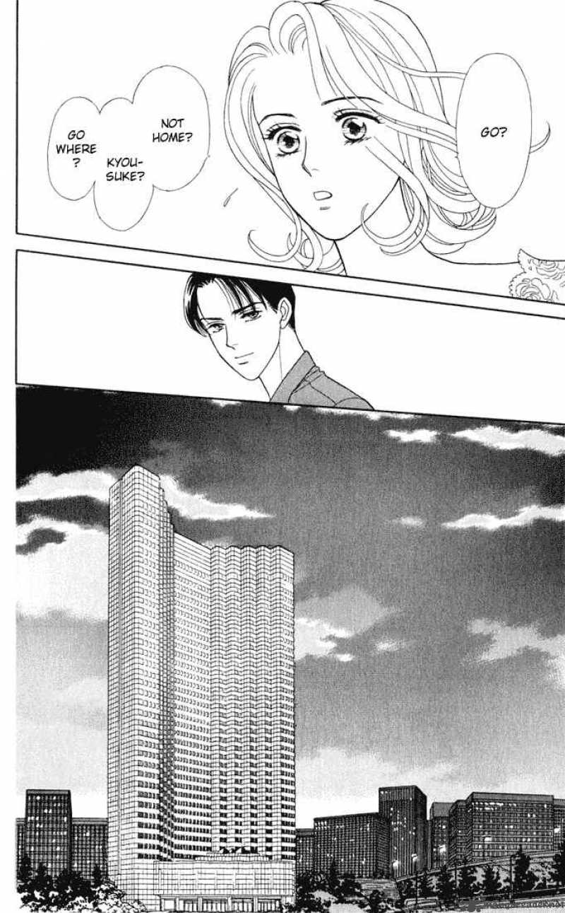 Darling Wa Namamono Ni Tsuki Chapter 10 Page 9