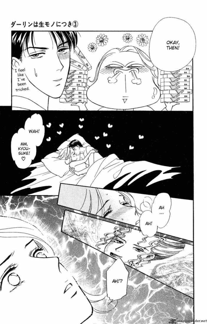 Darling Wa Namamono Ni Tsuki Chapter 11 Page 17