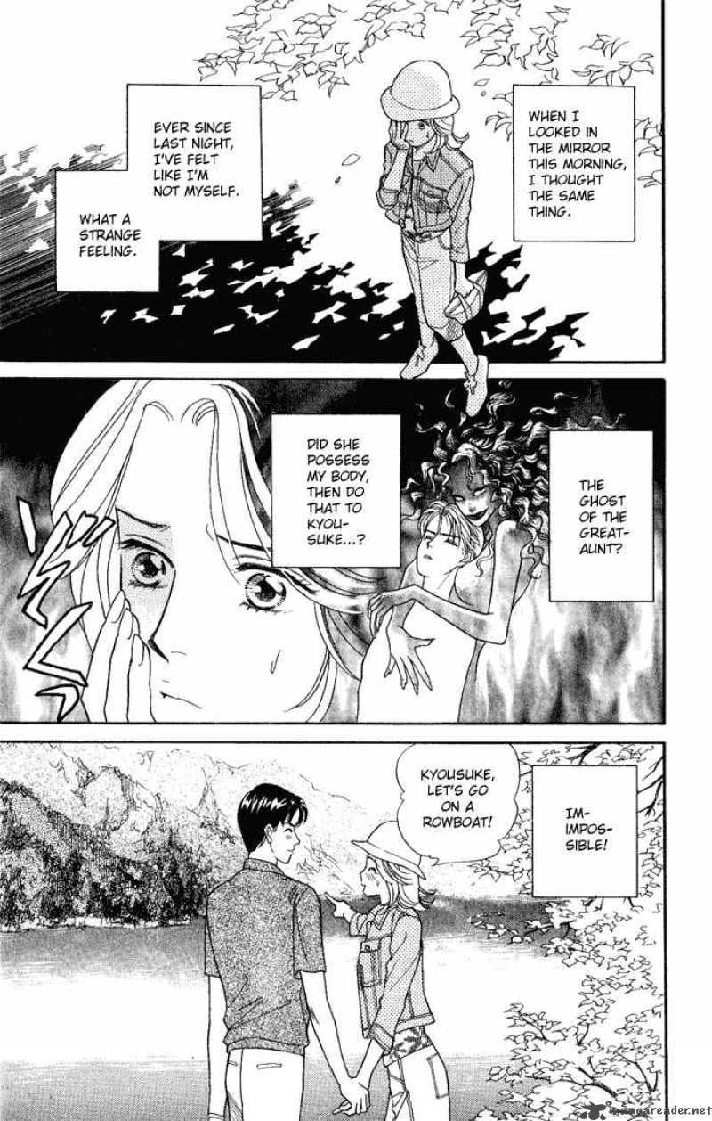 Darling Wa Namamono Ni Tsuki Chapter 11 Page 23