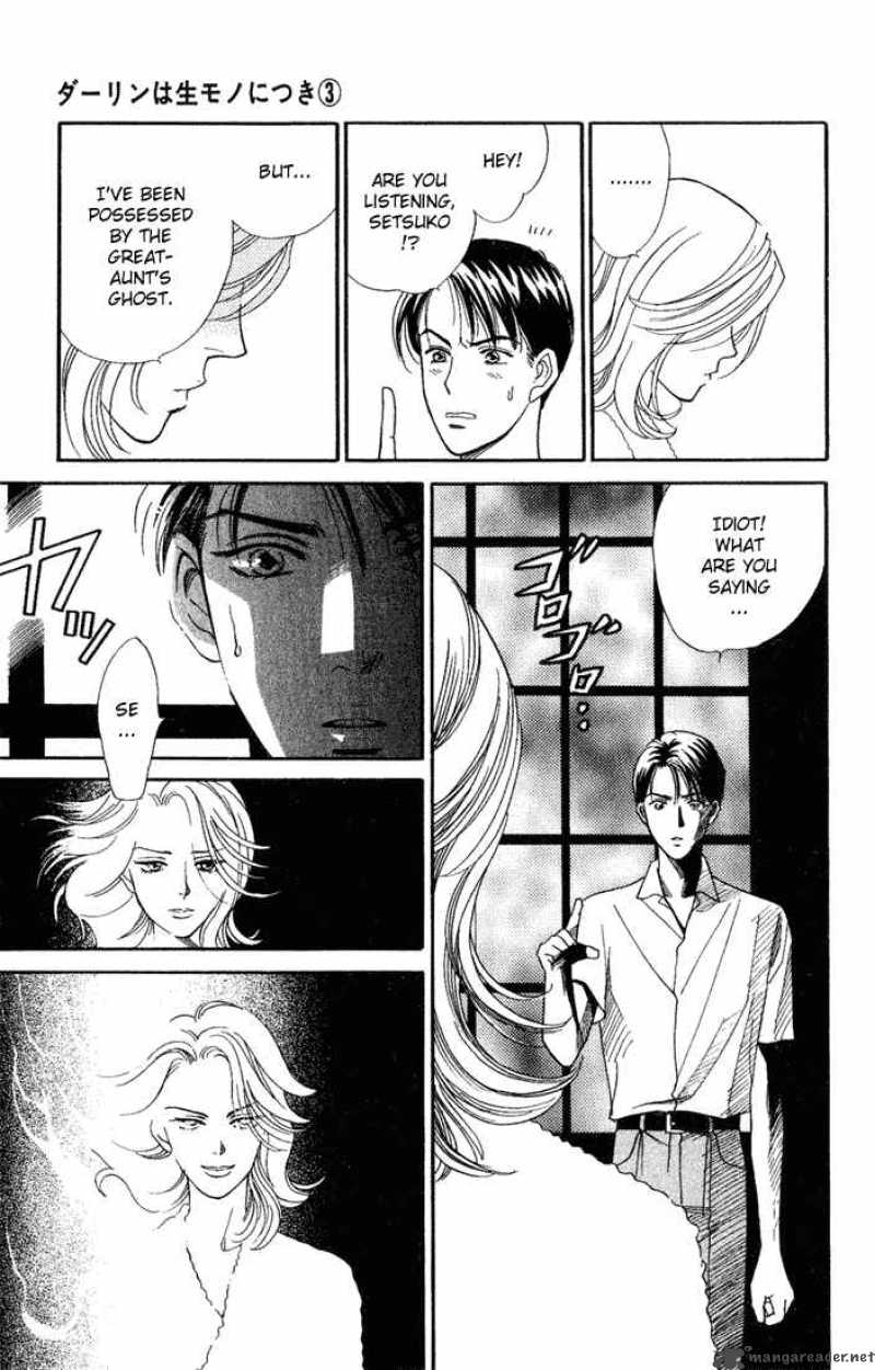 Darling Wa Namamono Ni Tsuki Chapter 11 Page 29