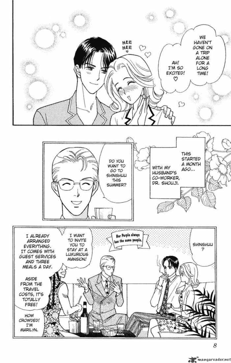 Darling Wa Namamono Ni Tsuki Chapter 11 Page 6