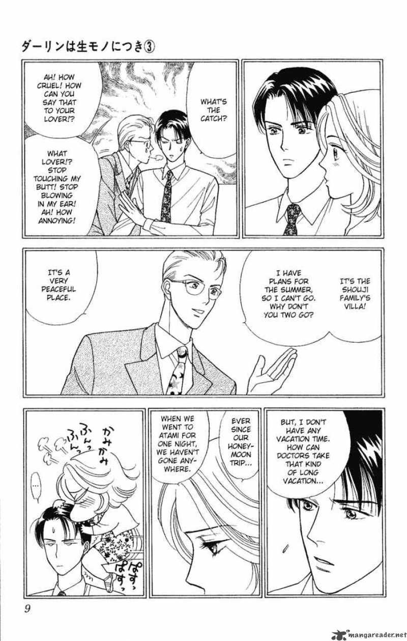 Darling Wa Namamono Ni Tsuki Chapter 11 Page 7