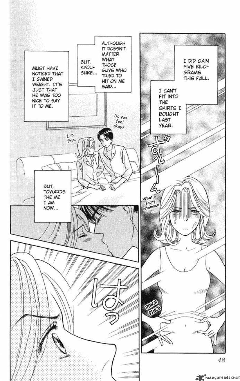 Darling Wa Namamono Ni Tsuki Chapter 12 Page 10