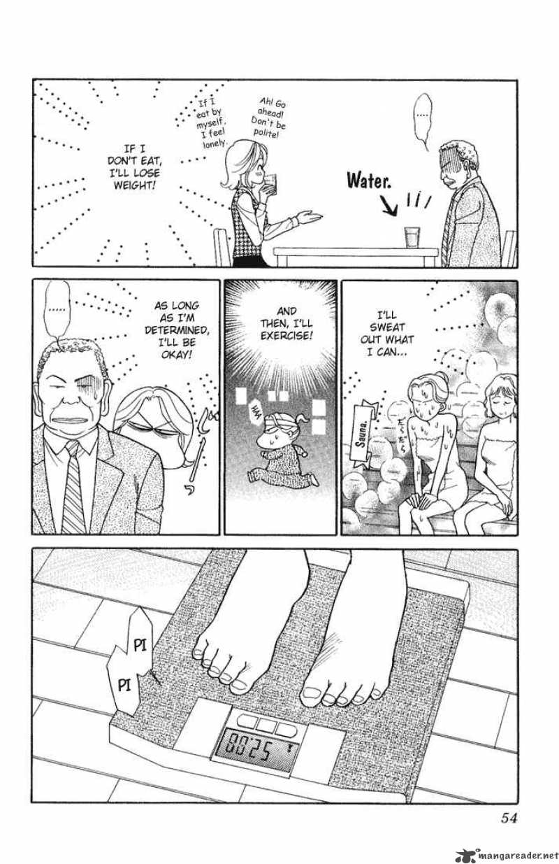 Darling Wa Namamono Ni Tsuki Chapter 12 Page 16