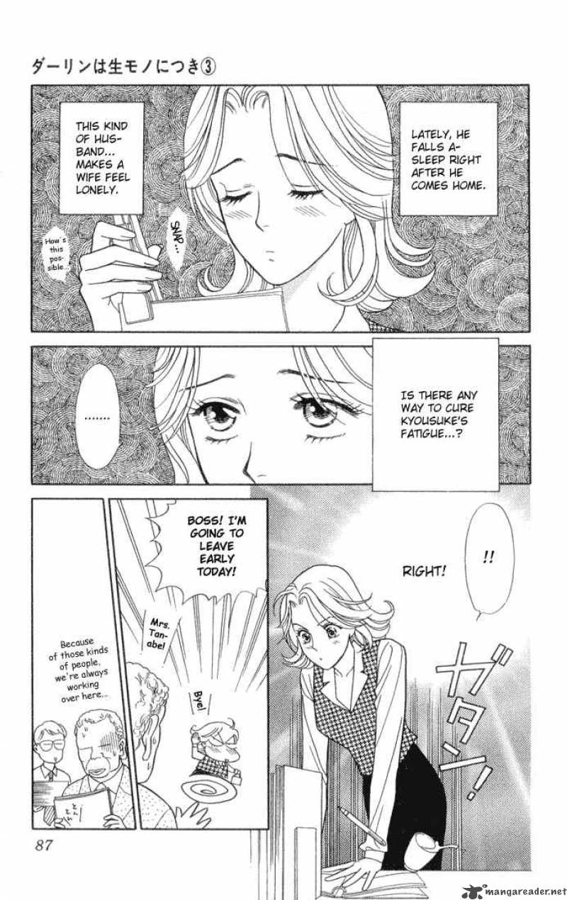 Darling Wa Namamono Ni Tsuki Chapter 13 Page 11