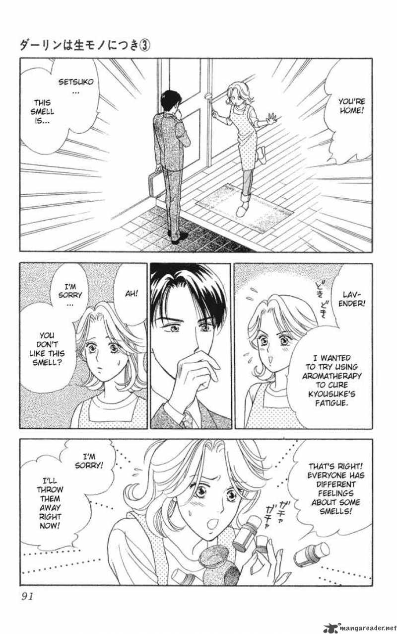 Darling Wa Namamono Ni Tsuki Chapter 13 Page 15