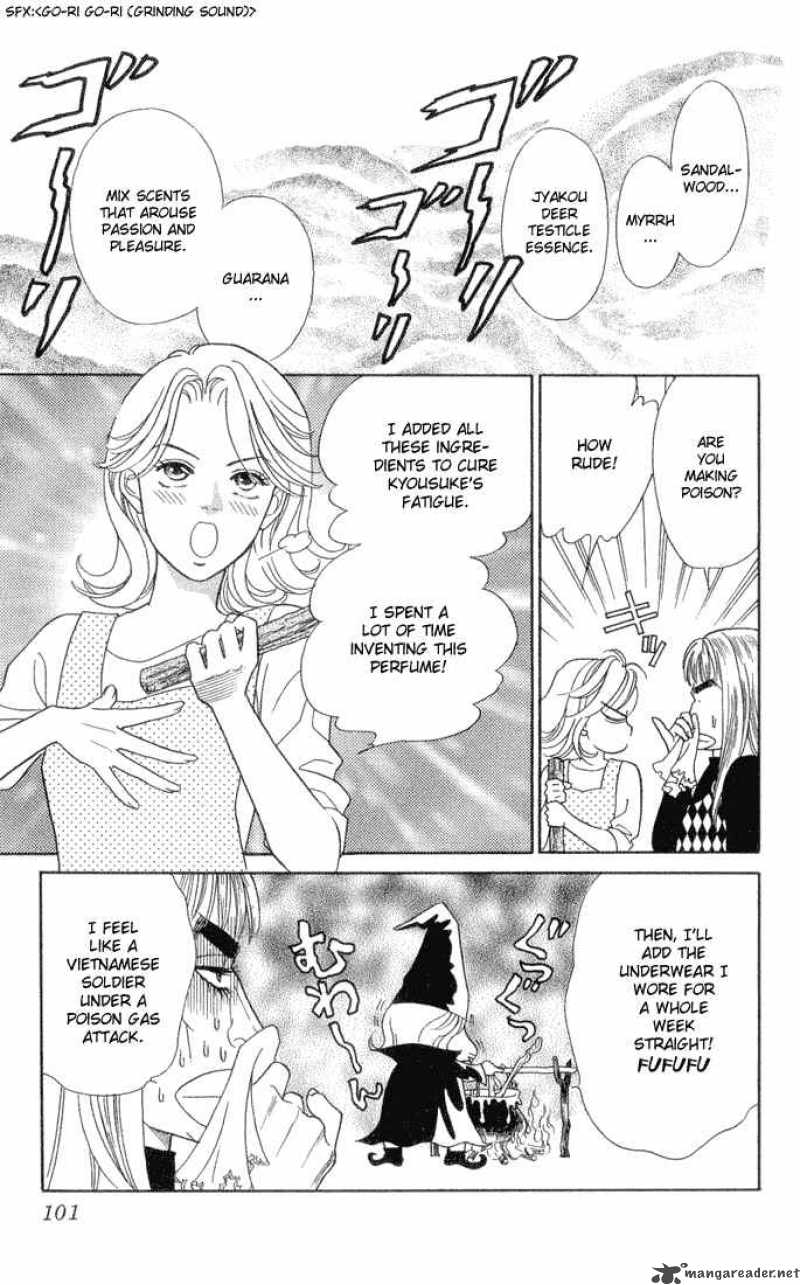 Darling Wa Namamono Ni Tsuki Chapter 13 Page 25