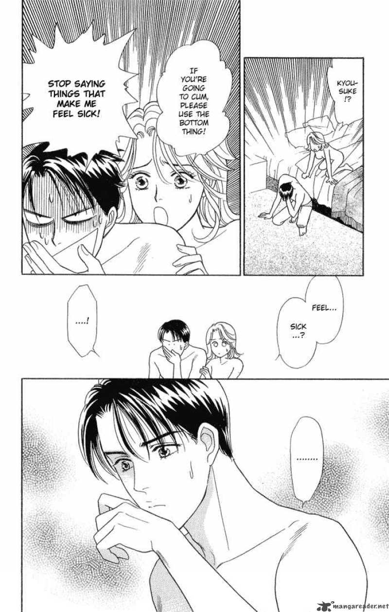 Darling Wa Namamono Ni Tsuki Chapter 13 Page 32