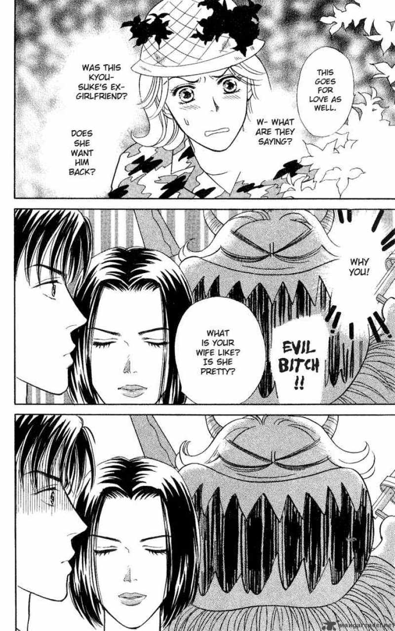 Darling Wa Namamono Ni Tsuki Chapter 14 Page 12