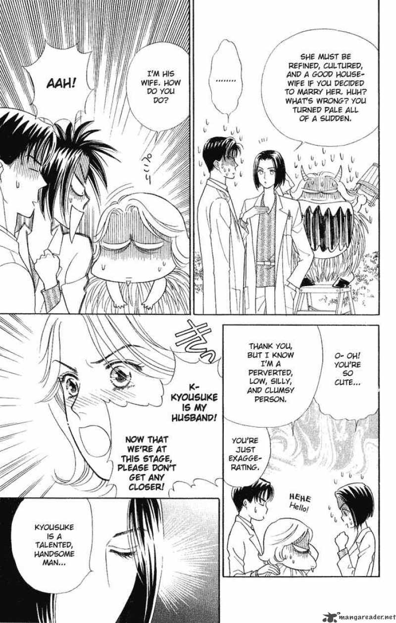 Darling Wa Namamono Ni Tsuki Chapter 14 Page 13