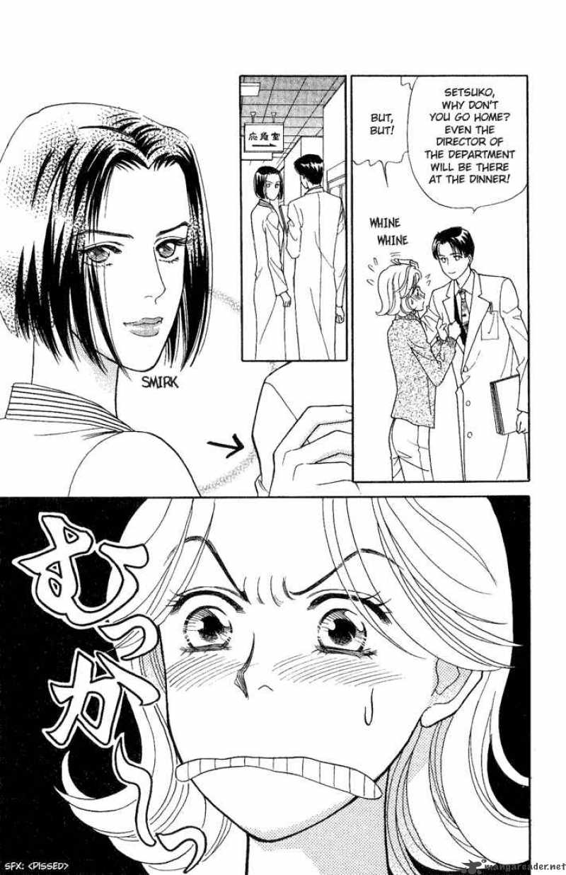 Darling Wa Namamono Ni Tsuki Chapter 14 Page 23