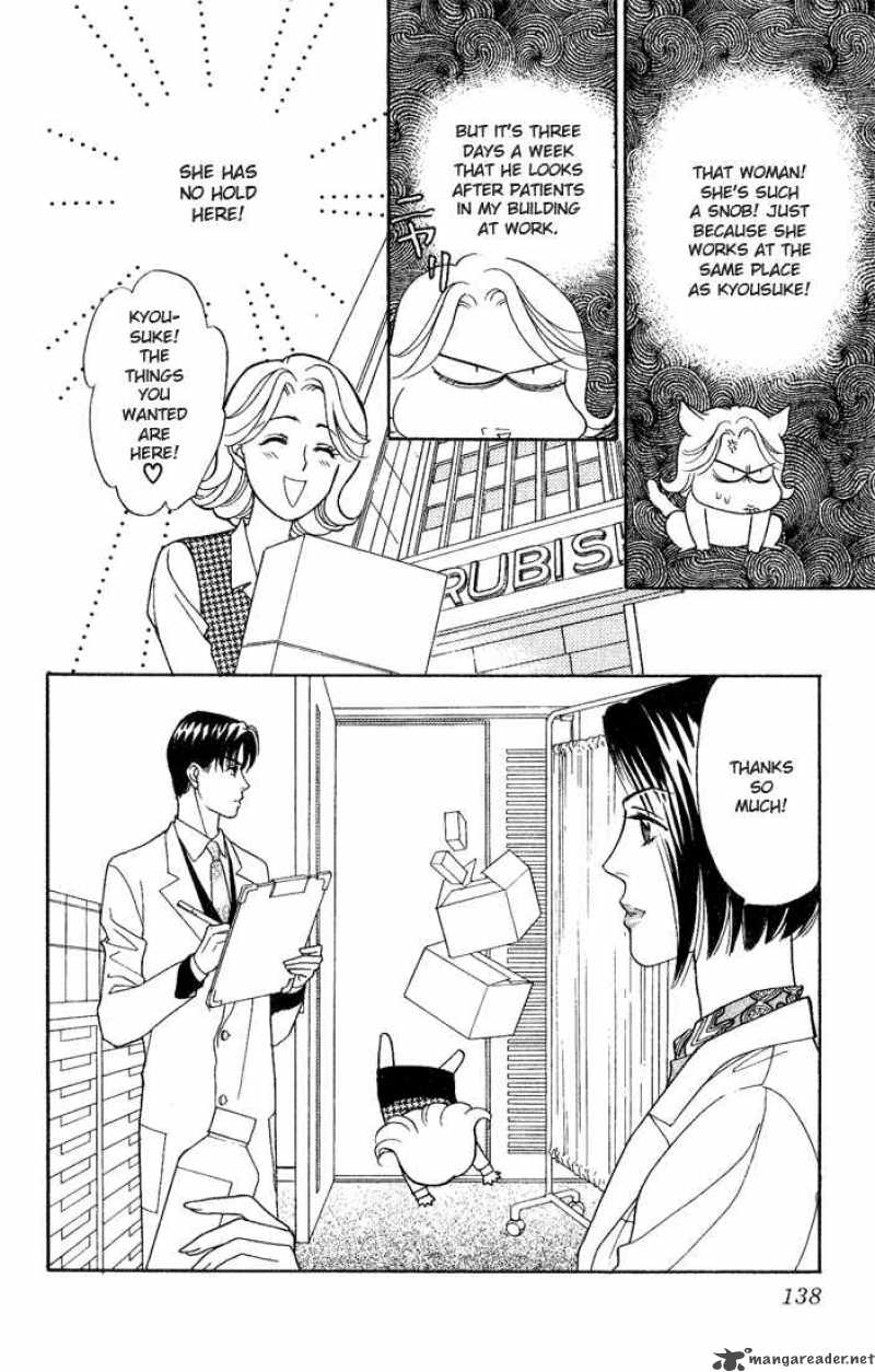 Darling Wa Namamono Ni Tsuki Chapter 14 Page 24