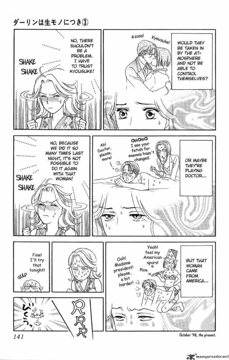 Darling Wa Namamono Ni Tsuki Chapter 14 Page 27