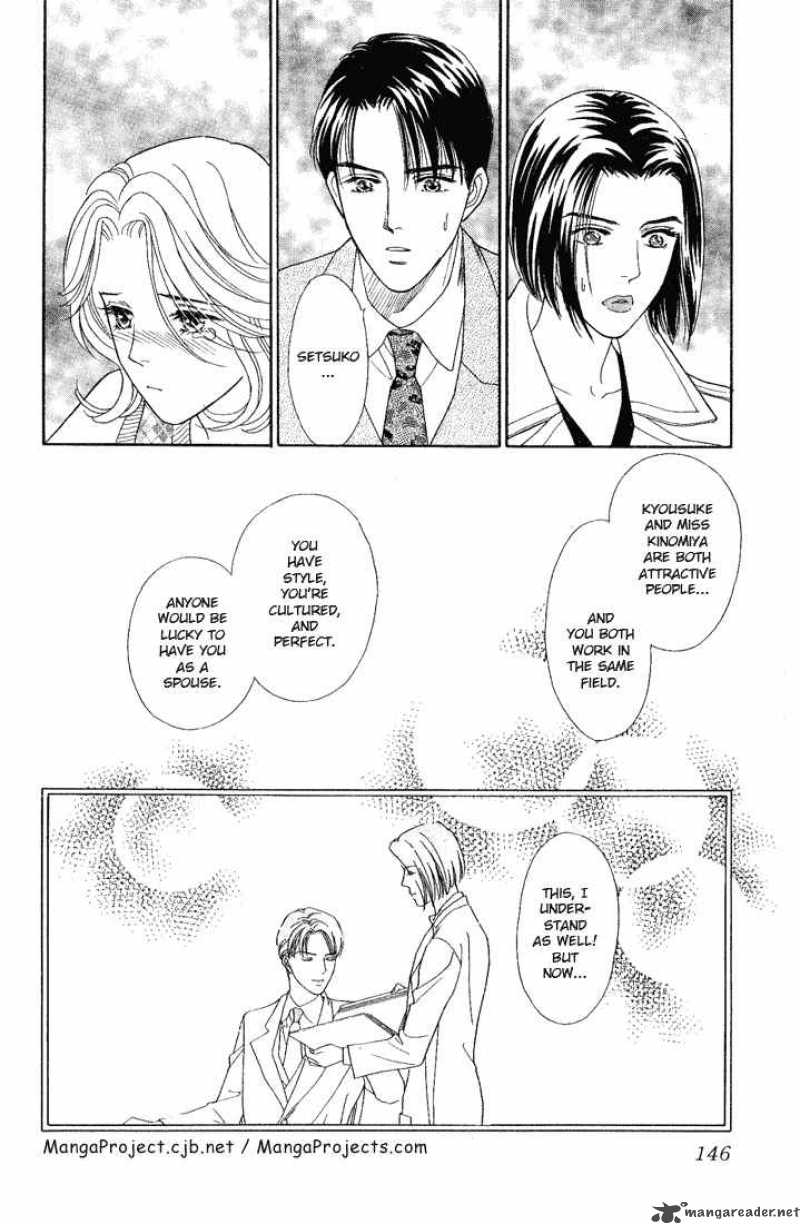 Darling Wa Namamono Ni Tsuki Chapter 14 Page 32