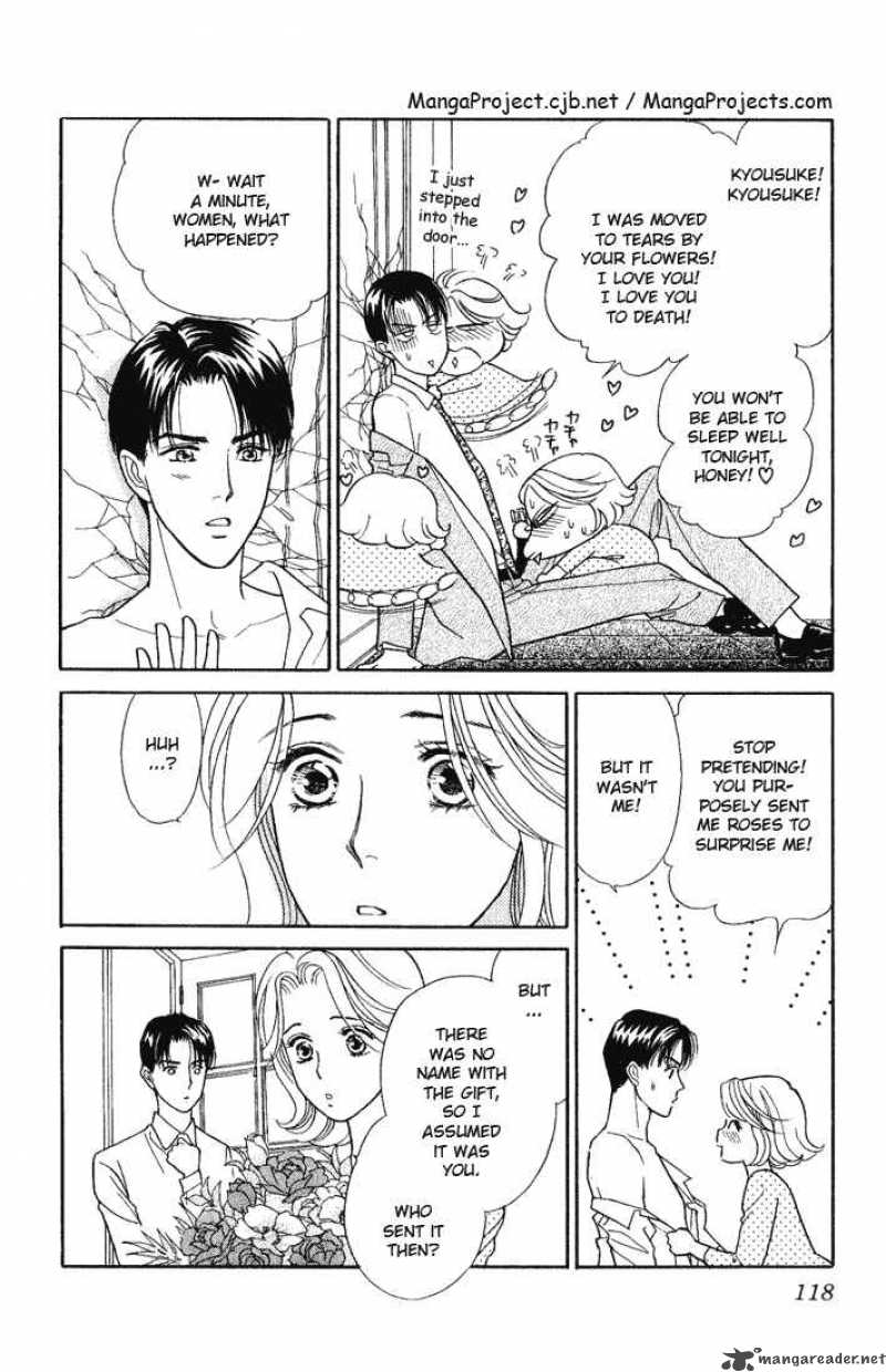 Darling Wa Namamono Ni Tsuki Chapter 14 Page 4