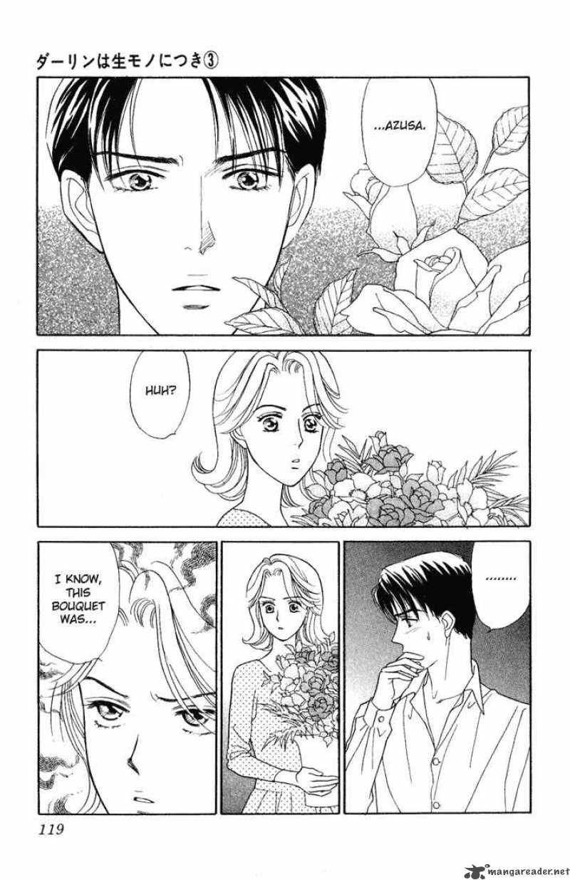 Darling Wa Namamono Ni Tsuki Chapter 14 Page 5