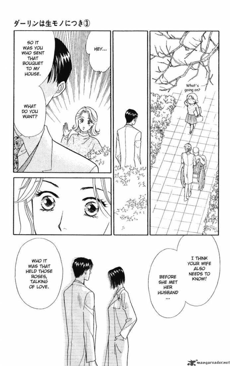 Darling Wa Namamono Ni Tsuki Chapter 14 Page 9