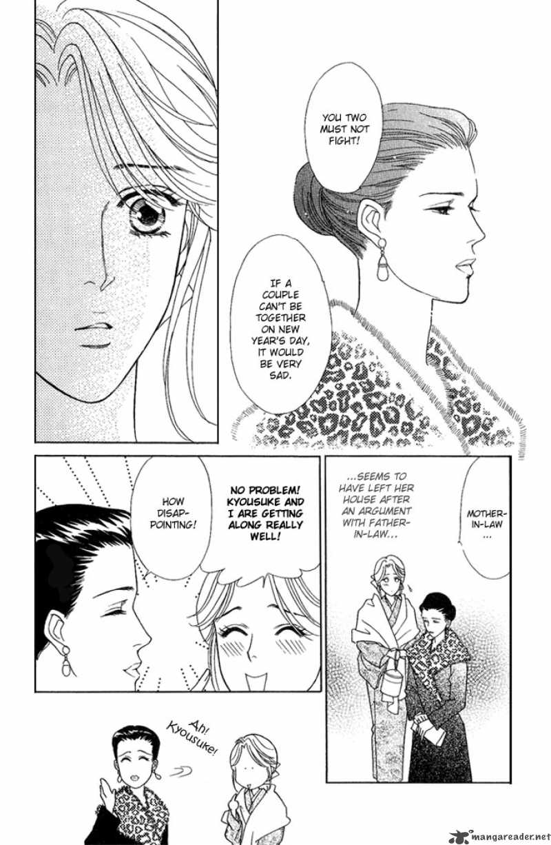 Darling Wa Namamono Ni Tsuki Chapter 15 Page 16