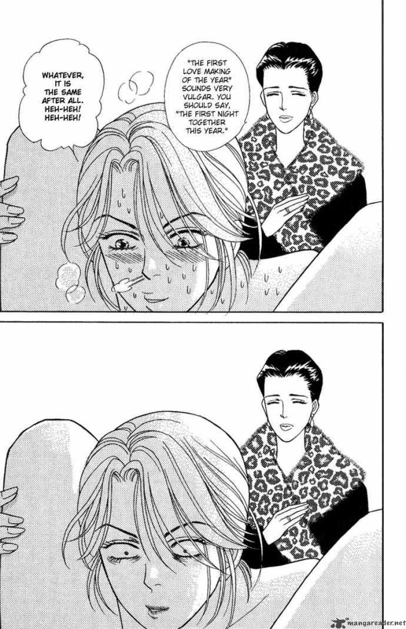 Darling Wa Namamono Ni Tsuki Chapter 15 Page 9