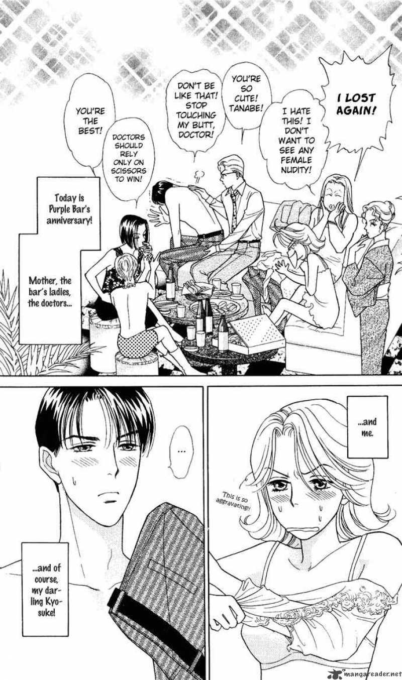 Darling Wa Namamono Ni Tsuki Chapter 16 Page 10