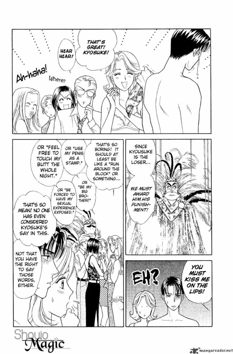 Darling Wa Namamono Ni Tsuki Chapter 16 Page 12