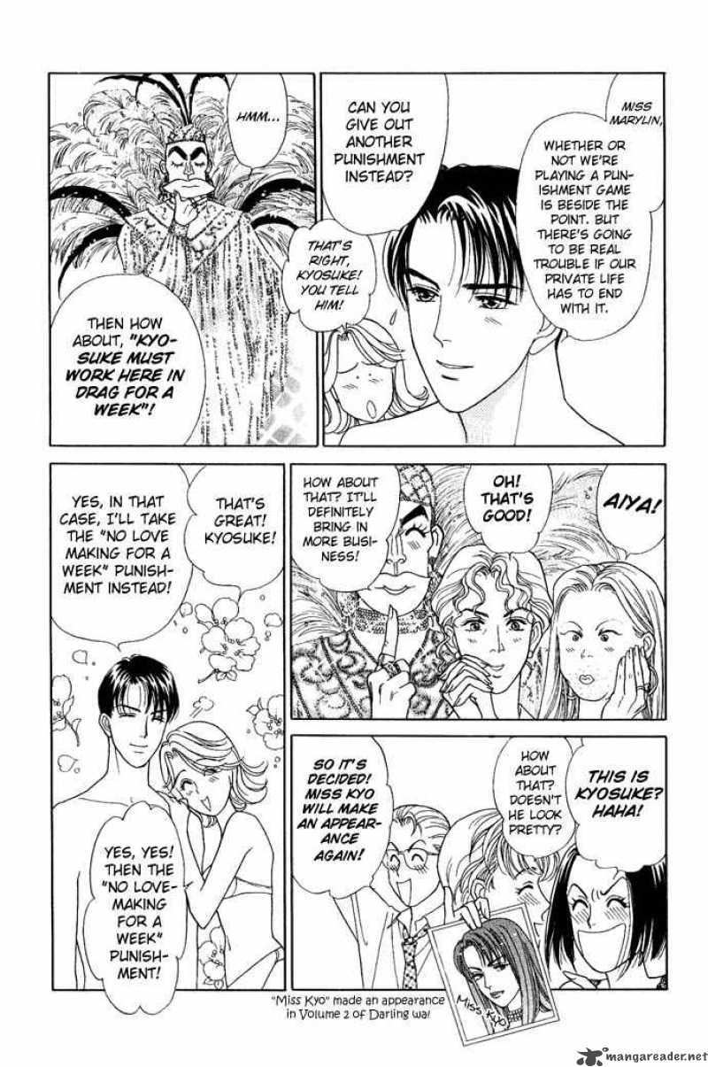 Darling Wa Namamono Ni Tsuki Chapter 16 Page 14