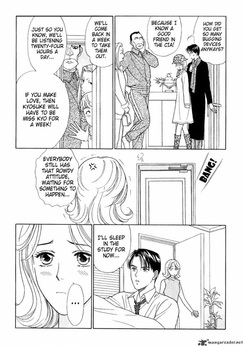 Darling Wa Namamono Ni Tsuki Chapter 16 Page 18