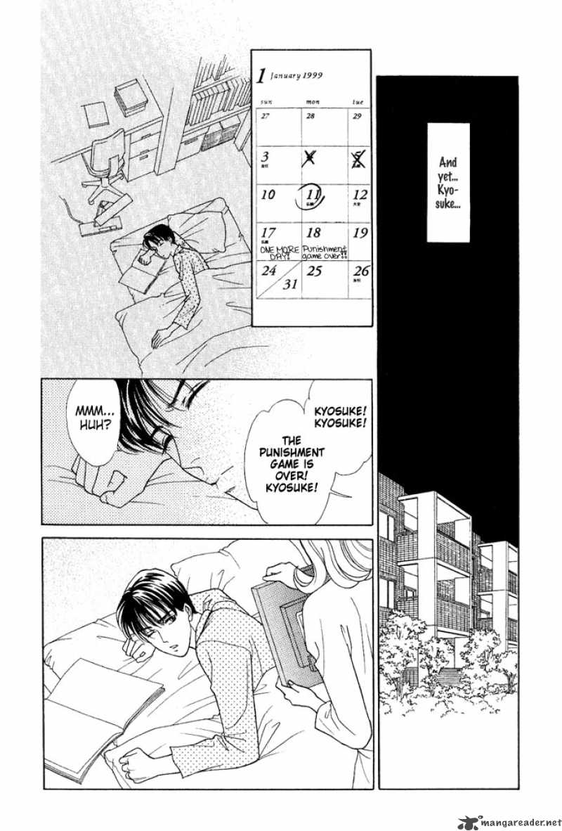 Darling Wa Namamono Ni Tsuki Chapter 16 Page 32