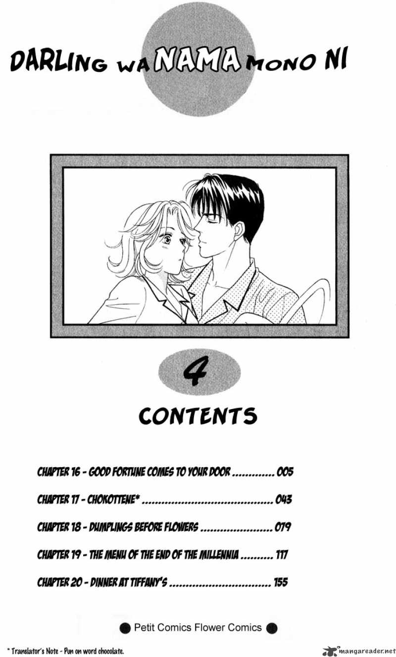 Darling Wa Namamono Ni Tsuki Chapter 16 Page 5
