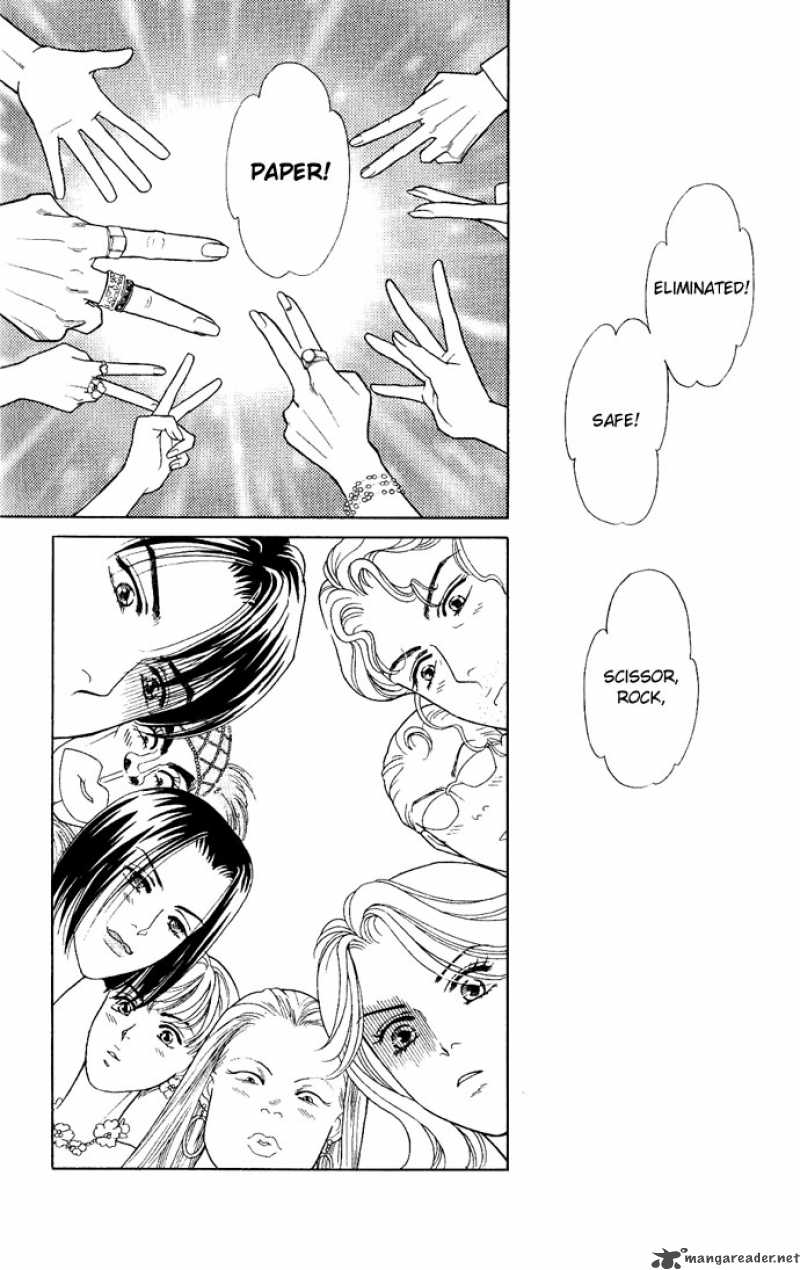 Darling Wa Namamono Ni Tsuki Chapter 16 Page 9