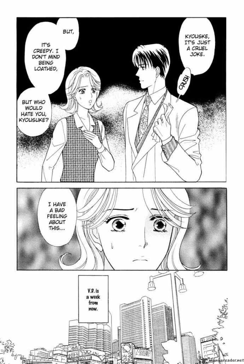 Darling Wa Namamono Ni Tsuki Chapter 17 Page 12