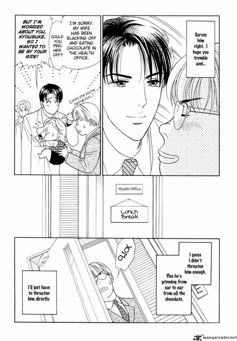 Darling Wa Namamono Ni Tsuki Chapter 17 Page 14