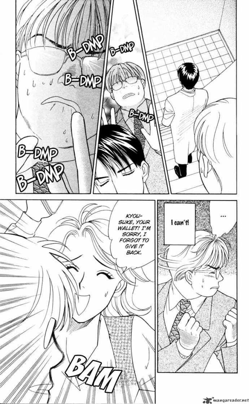 Darling Wa Namamono Ni Tsuki Chapter 17 Page 18