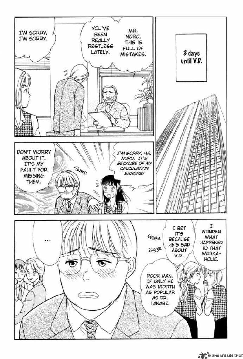 Darling Wa Namamono Ni Tsuki Chapter 17 Page 21