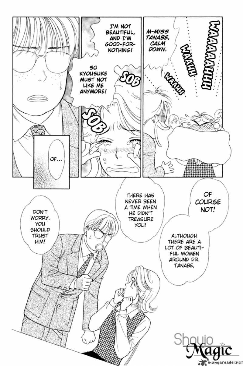 Darling Wa Namamono Ni Tsuki Chapter 17 Page 23