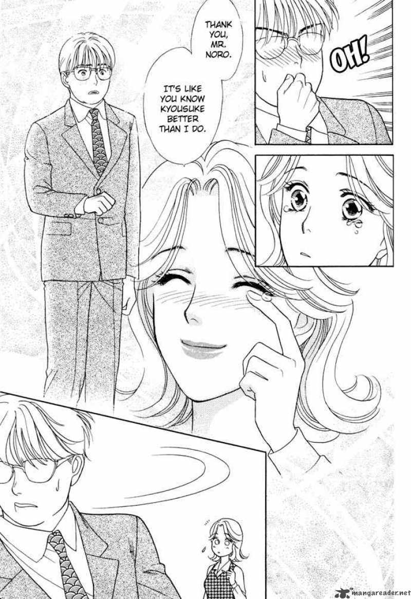 Darling Wa Namamono Ni Tsuki Chapter 17 Page 24