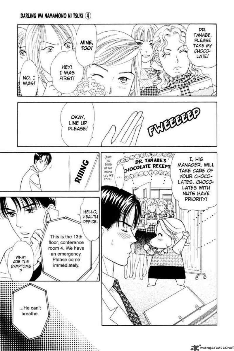 Darling Wa Namamono Ni Tsuki Chapter 17 Page 26