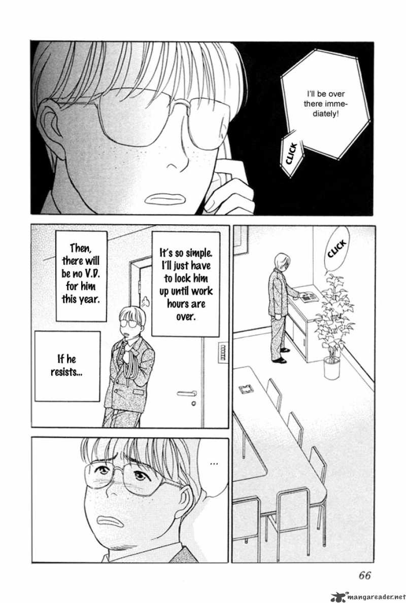 Darling Wa Namamono Ni Tsuki Chapter 17 Page 27