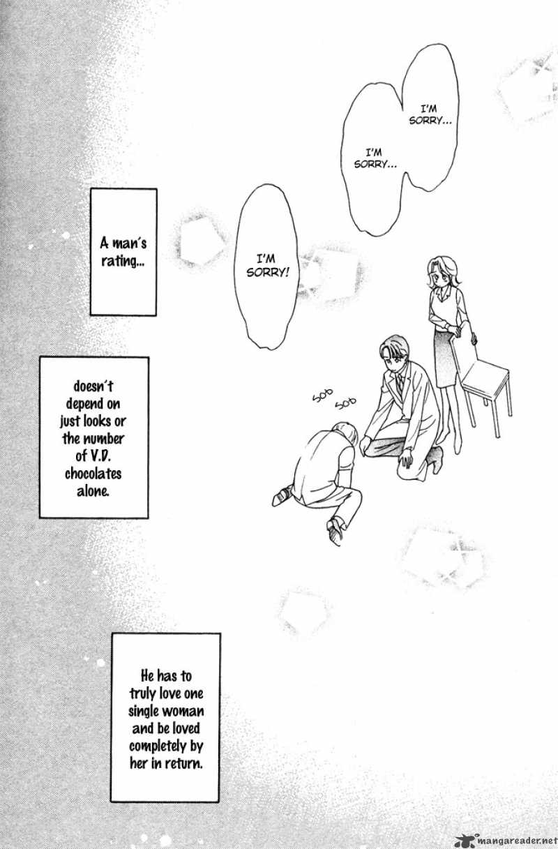 Darling Wa Namamono Ni Tsuki Chapter 17 Page 35