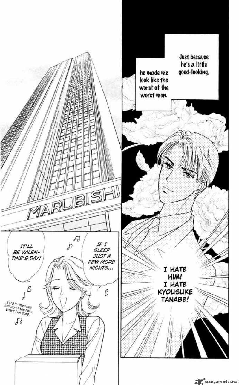 Darling Wa Namamono Ni Tsuki Chapter 17 Page 6