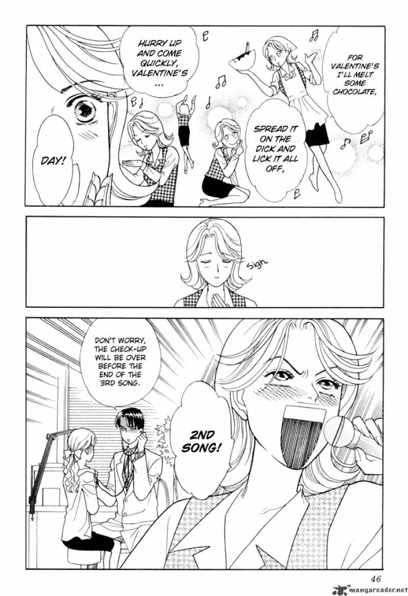 Darling Wa Namamono Ni Tsuki Chapter 17 Page 7