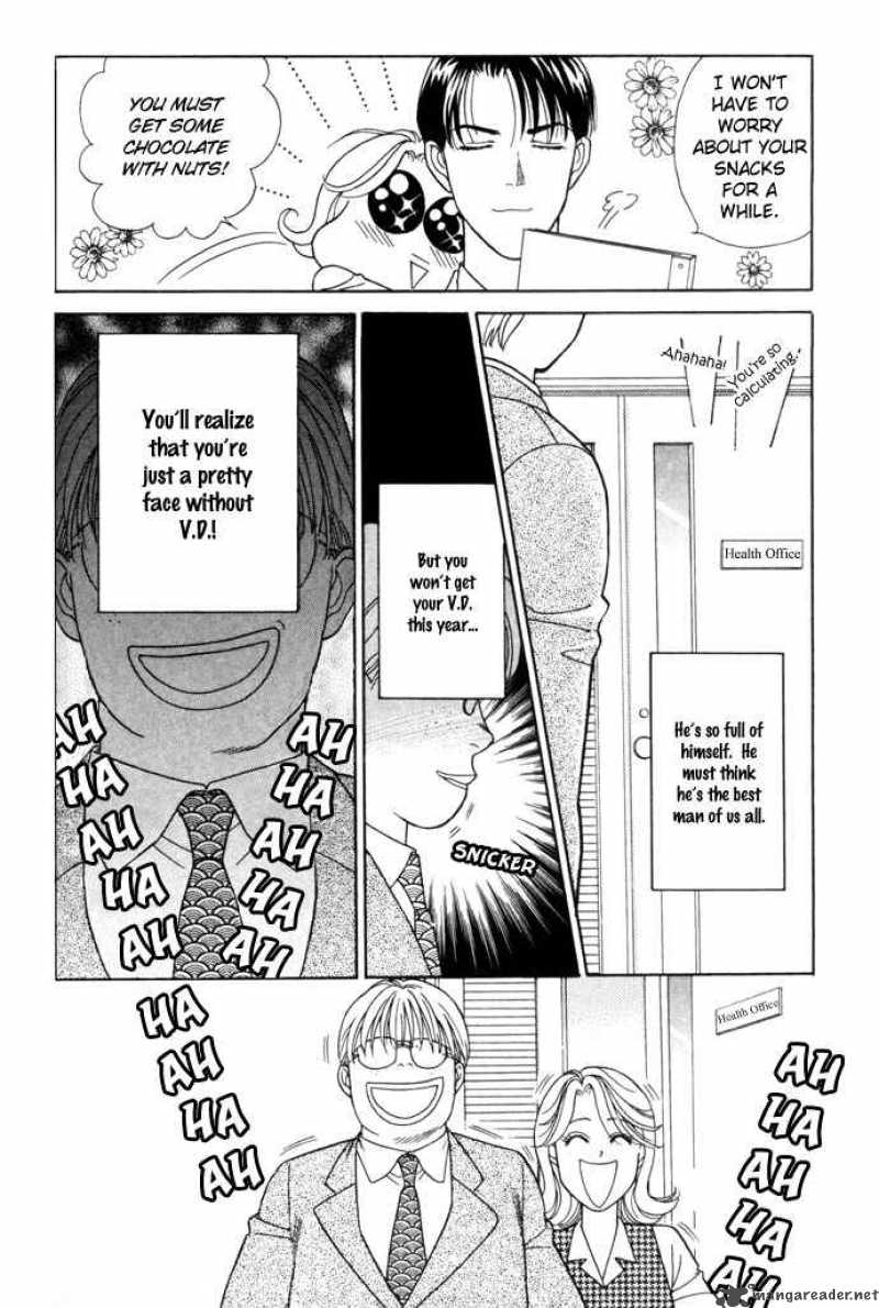 Darling Wa Namamono Ni Tsuki Chapter 17 Page 9