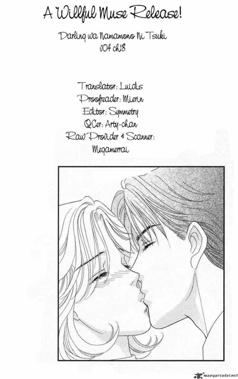 Darling Wa Namamono Ni Tsuki Chapter 18 Page 1